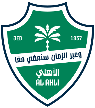 Al Ahli Saudi Esports logo